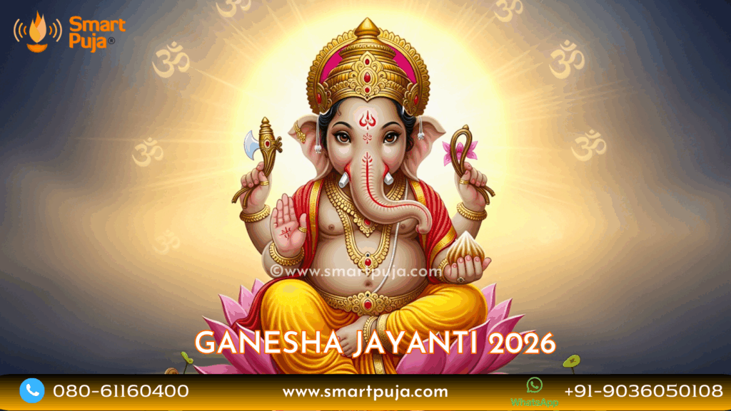 Ganesha Jayanti 2026