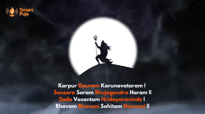 Amritvani in Marathi with Meaning - Page 07