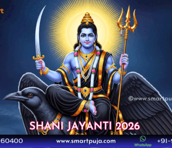 Shani Jayanti 2026