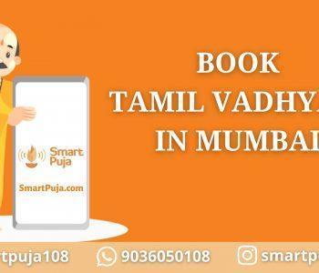 Book Tamil Vadhyars In Mumbai @SmartPuja