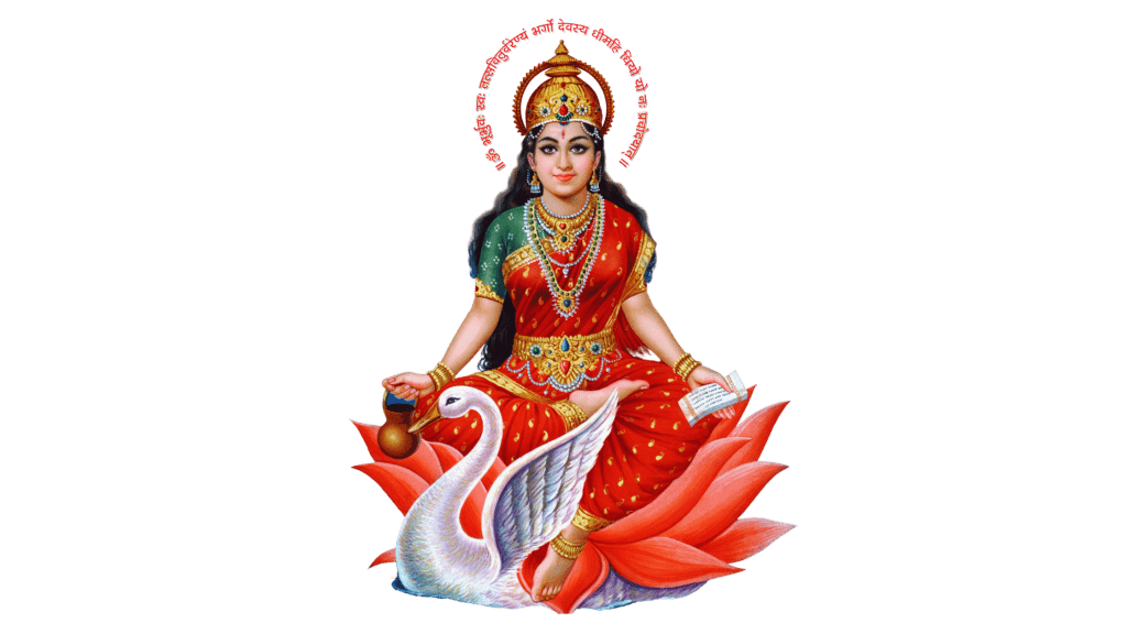 Gayatri Havan