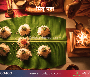 पितृ पक्ष 2026 तर्पण विधि