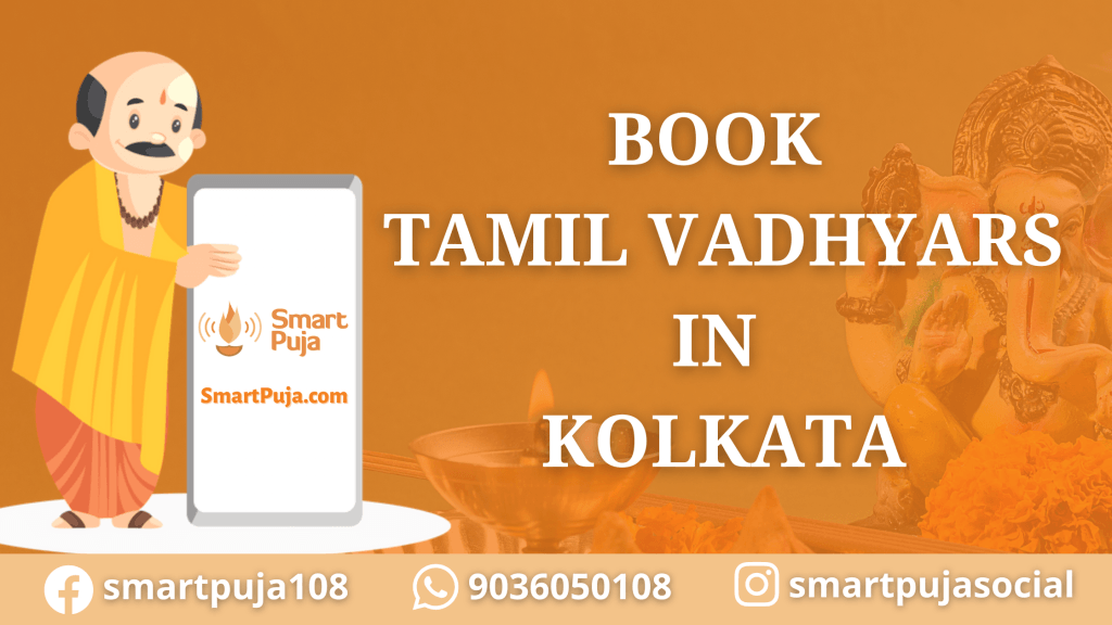 Book Tamil Vadhyars in Kolkata @smartpuja.com