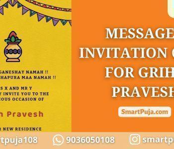Message/Invitation Card For Griha Pravesh