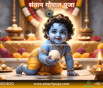 बाल गोपाल (कृष्ण) की मूर्ति, संतान गोपाल मंत्र पूजा के लिए