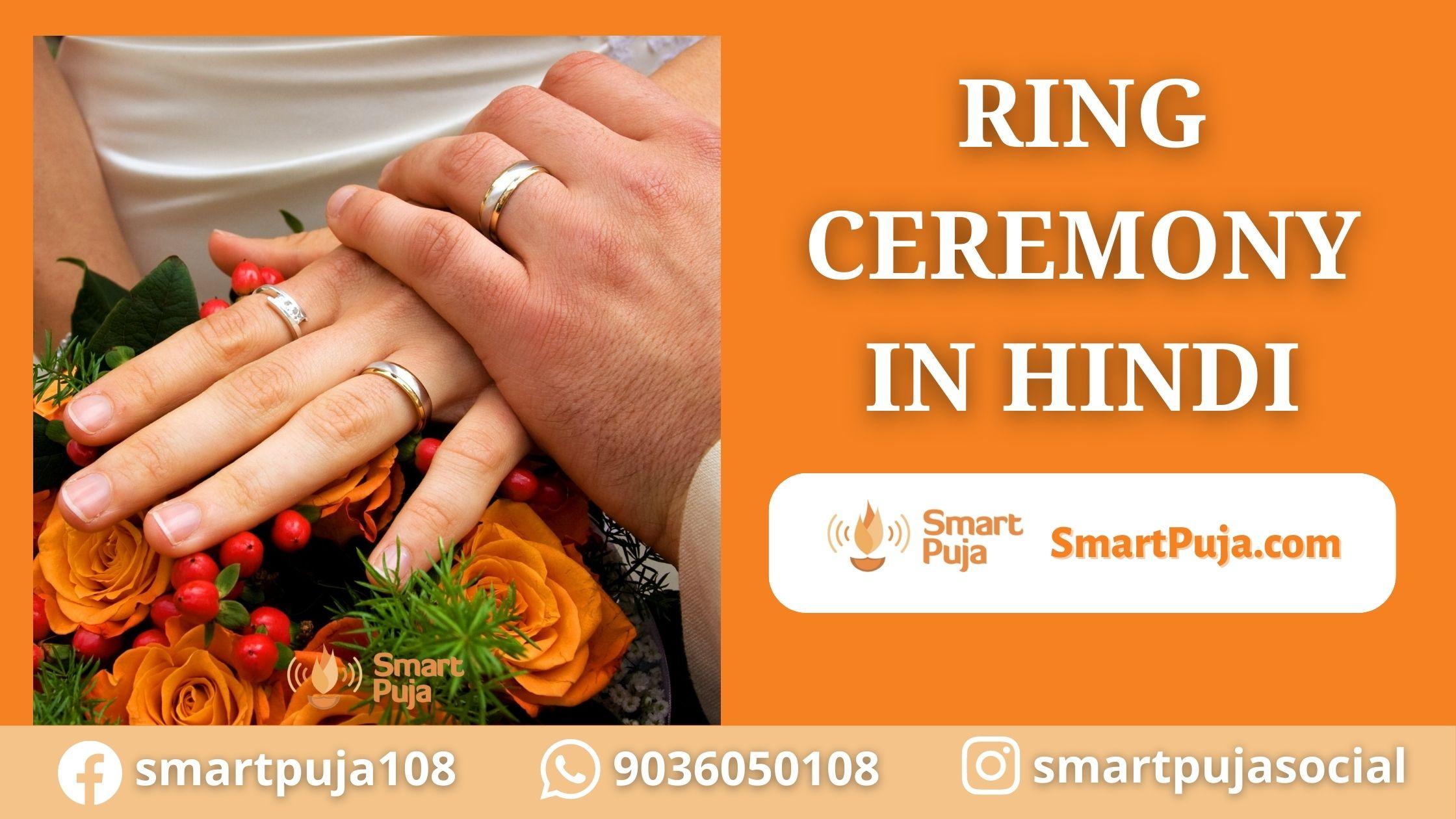 hindi Sakharpuda Engagement/Ring Ceremony Traditional Invitation card