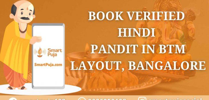 Book Hindi Pandit in BTM Layout, Bangalore