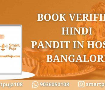 Book Hindi Pandit in Hosur, Bangalore