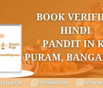 Book Hindi Pandit in KR Puram, Bangalore
