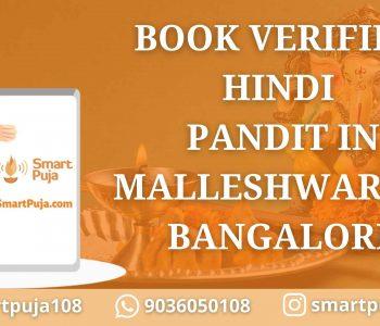 Book Hindi Pandit in Malleshwaram, Bangalore