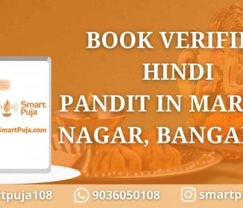 Book Hindi Pandit in Maruthi Nagar, Bangalore