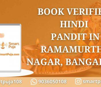 Book Hindi Pandit in Ramamurthy Nagar, Bangalore