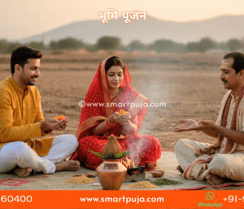 अपने नए घर के निर्माण स्थल पर पंडित जी के साथ भूमि पूजन 2026 करते हुए यजमान (मालिक)।