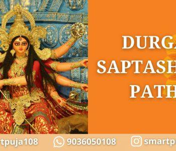 Durga Saptashati Path