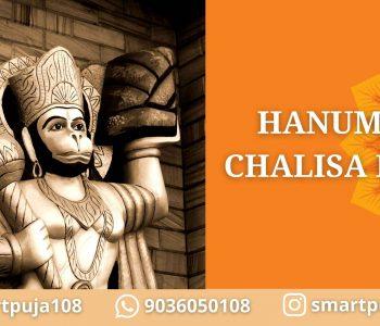 Hanuman Chalisa Path