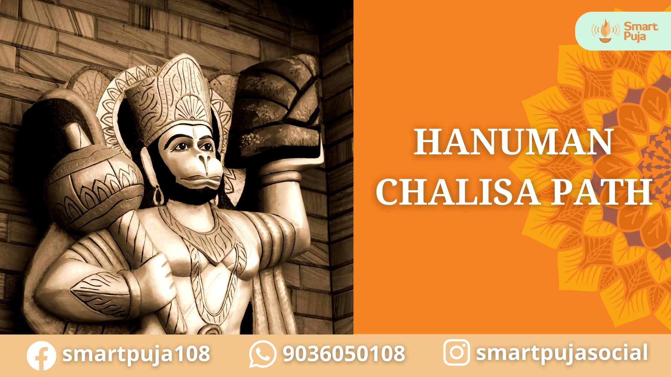 Hanuman Chalisa Path