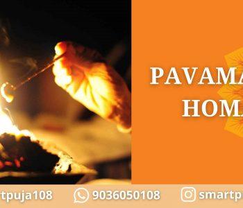 Pavamana Homa