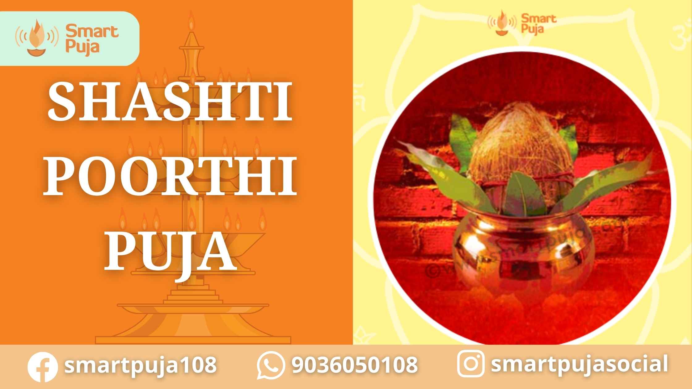 Shashti Poorthi Puja