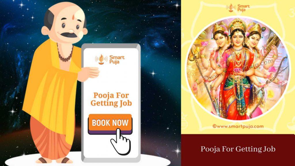Pooja For Getting Job