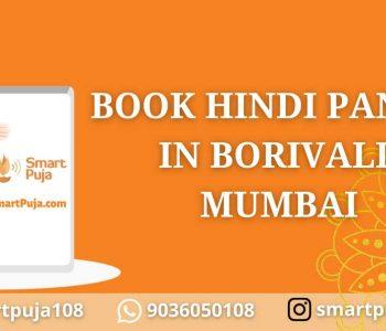 Book Hindi Pandit In Borivali, Mumbai