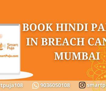 Book Hindi Pandit In Breach Candy, Mumbai