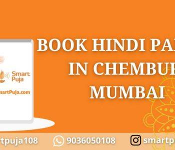 Book Hindi Pandit In Chembur, Mumbai