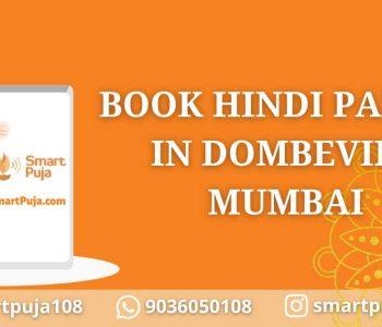 Book Hindi Pandit In Dombevili, Mumbai