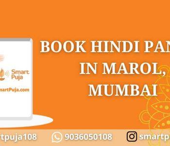 Book Hindi Pandit In Marol, Mumbai