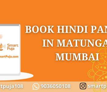 Book Hindi Pandit In Matunga, Mumbai