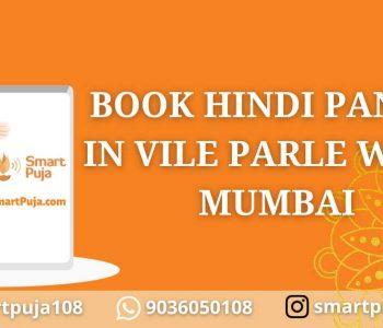 Book Hindi Pandit In Vile Parle West, Mumbai