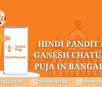 Hindi Pandit For Ganesh Chaturthi Puja in Bangalore @smartpuja.com