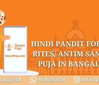 Hindi Pandit For Last Rites_ Antim Sanskar Puja in Bangalore @smartpuja.com