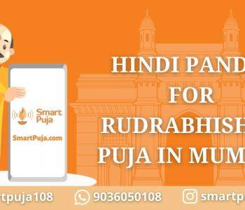 Hindi Pandit For Rudrabhishek Puja in Mumbai @smartpuja.com
