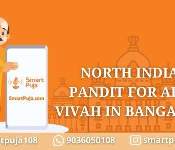 North Indian Pandit For Arka Vivah In Bangalore @smartpuja.com