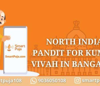 North Indian Pandit For Kumbha Vivah In Bangalore @smartpuja.com