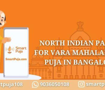 North Indian Pandit For Vara Mahalakshmi Puja In Bangalore @smartpuja.com