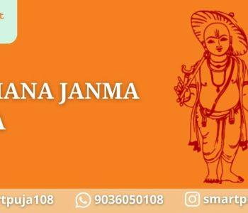 Smart Puja logo with an illustration of Lord Vamana holding an umbrella and a pot. Text reads 'VAMANA JANMA PUJA' with social media handles below.