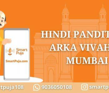 Hindi Pandit For Arka Vivah in Mumbai @smartpuja.com