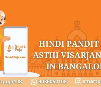 Hindi Pandit For Asthi Visarjan Puja in Bangalore @smartpuja.com