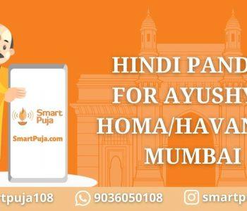 Hindi Pandit For Ayushya Homa_Havan in Mumbai @smartpuja.com