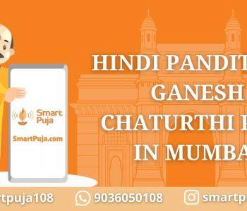 Hindi Pandit For Ganesh Chaturthi Puja in Mumbai @smartpuja.com