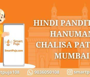 Hindi Pandit For Hanuman Chalisa Path in Mumbai @smartpuja.com