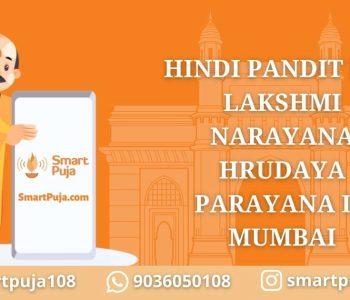 Hindi Pandit For Lakshmi Narayana Hrudaya Parayana in Mumbai @smartpuja.com