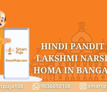 Hindi Pandit For Lakshmi Narsimha Homa in Bangalore @smartpuja.com