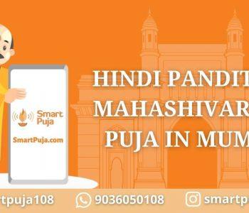 Hindi Pandit For Mahashivaratri Puja in Mumbai @smartpuja.com