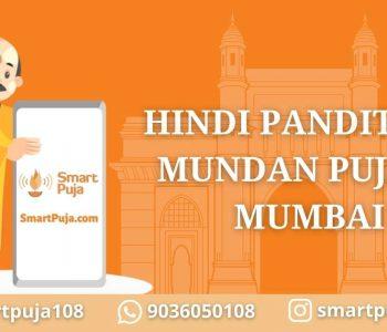 Hindi Pandit For Mundan Puja in Mumbai @smartpuja.com