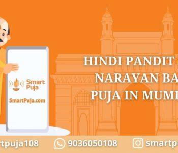 Hindi Pandit For Narayan Bali Puja in Mumbai @smartpuja.com