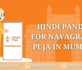 Hindi Pandit For Navagraha Puja in Mumbai @smartpuja.com