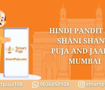 Hindi Pandit For Shani Shanti Puja and Jaap in Mumbai @smartpuja.com