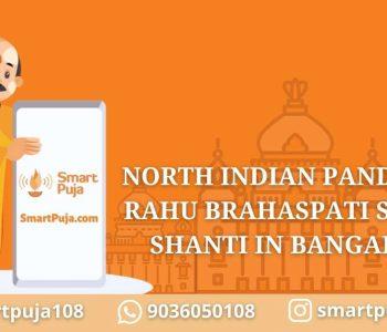 North Indian Pandit For Rahu Brahaspati Sandhi Shanti In Bangalore @smartpuja.com